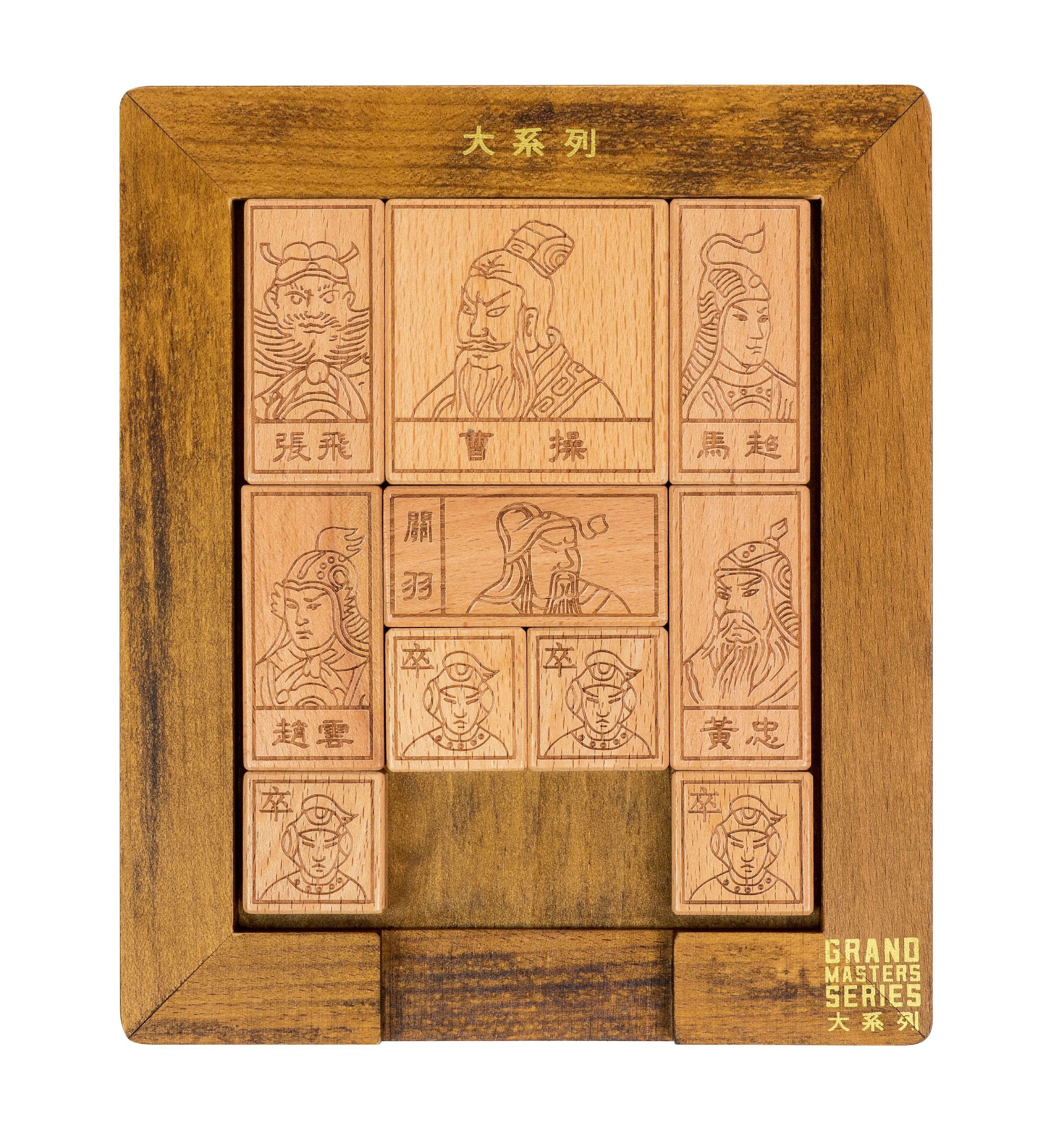 Grand Masters Sliding Blocks of Huarong - Classic Strategy Puzzle