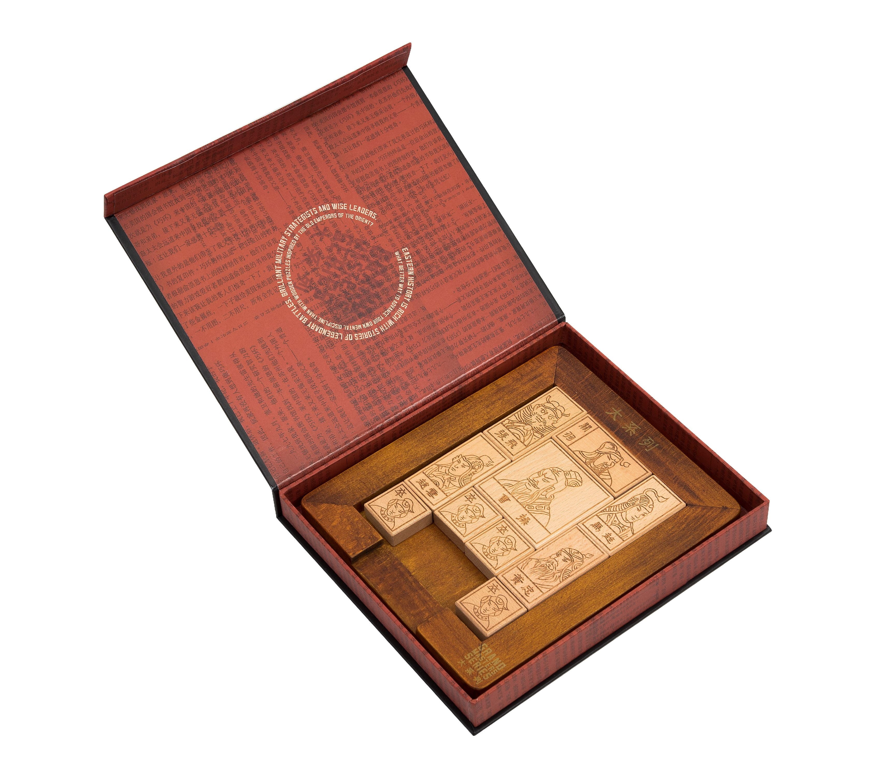 Alternative view of Grand Masters Sliding Blocks of Huarong - Classic Strategy Puzzle