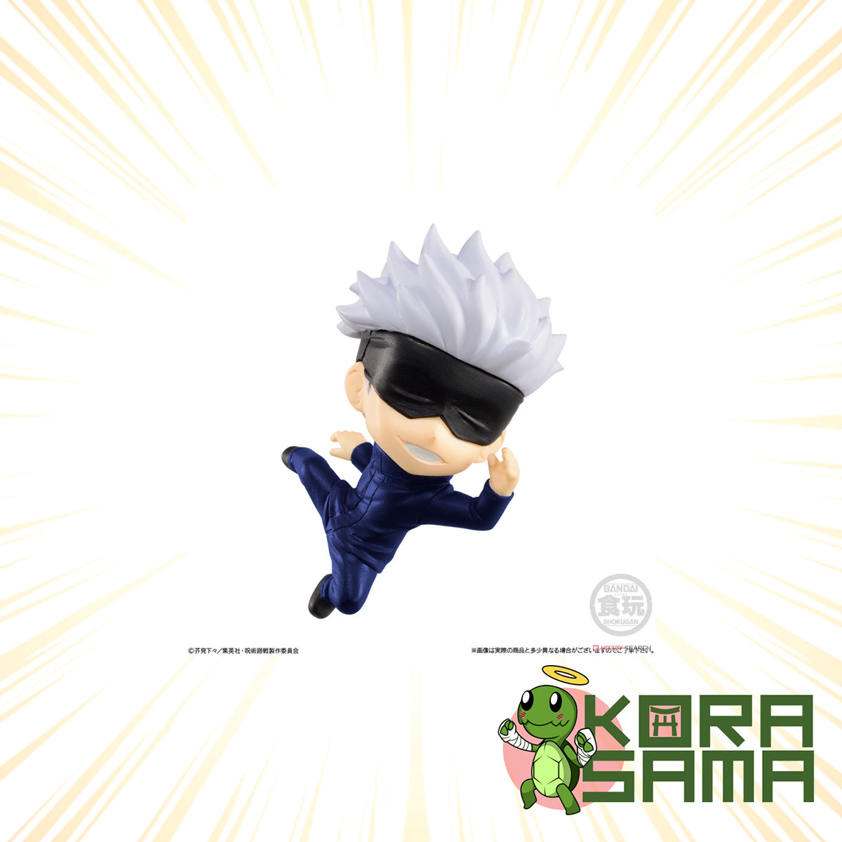 Alternative view of Adverge Jujutsu Kaisen 2.2 inch Mini Figure Set - Itadori, Gojo, Panda, Kugisaki